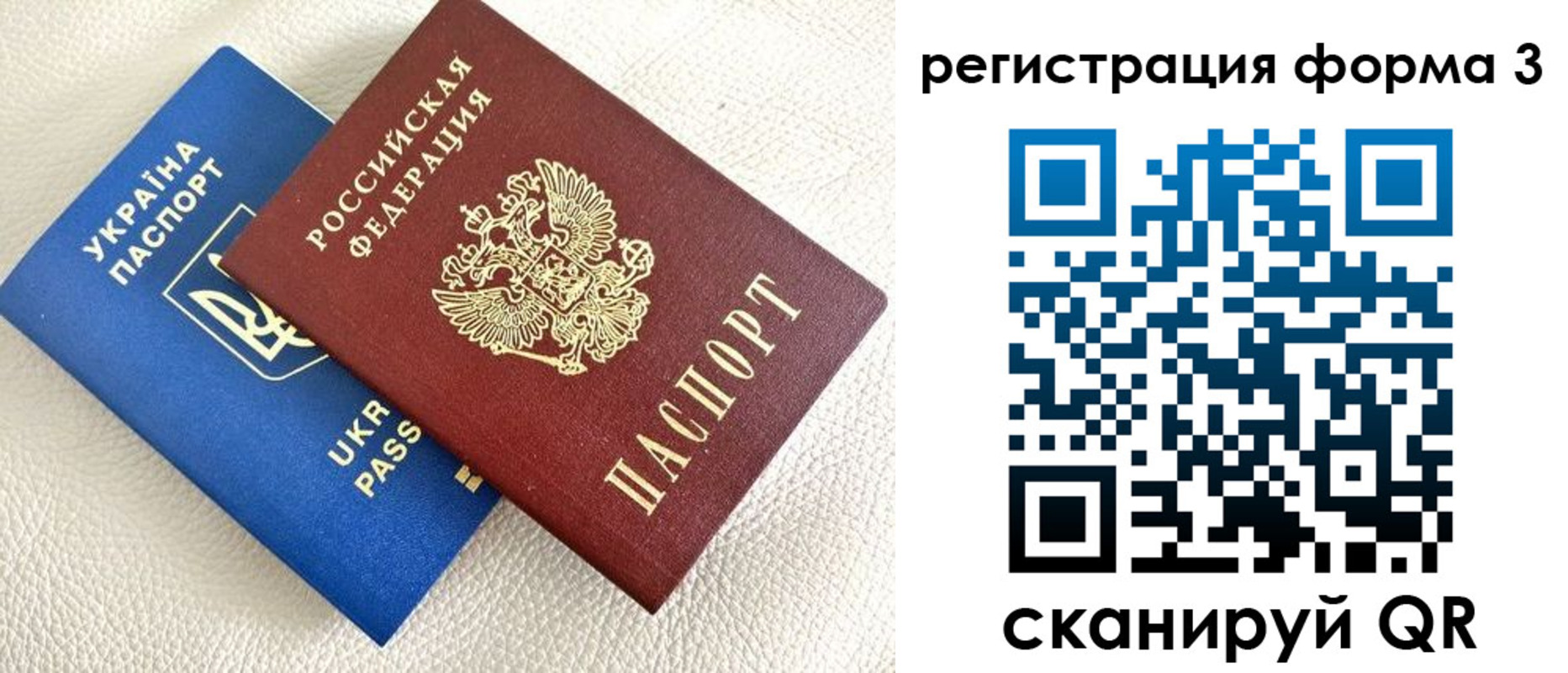 временная регистрация госуслуги в Кунгуре