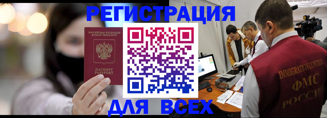 пропишу в квартире в Кунгуре