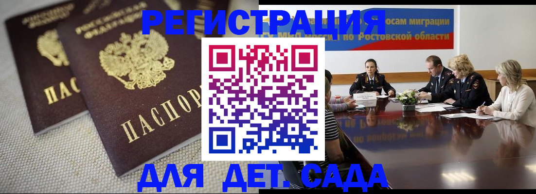 временная регистрация адрес в Кунгуре