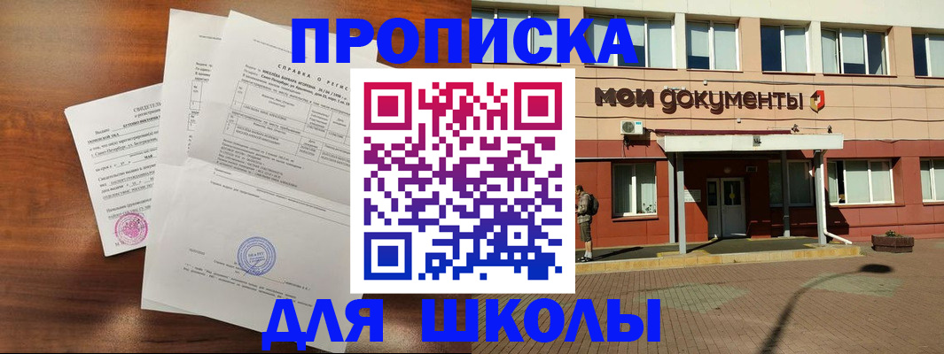 пропишу в квартире в Кунгуре